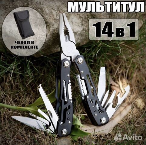 Мультититул