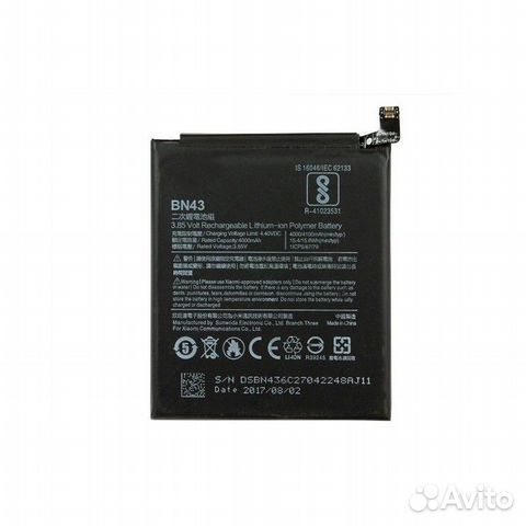 Акб для Xiaomi Redmi Note 4X (BN43)