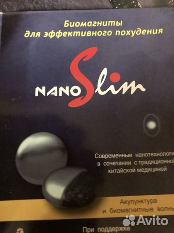 Биомагниты для похудения
