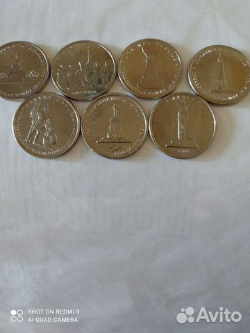 Монеты юбилейные