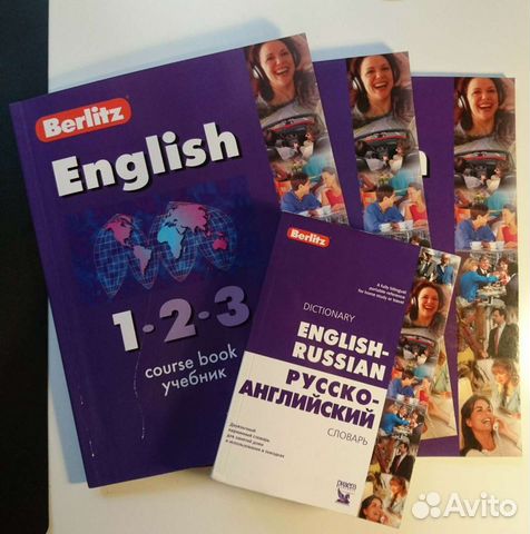 Berlitz. English 1-2-3. Курс английского языка