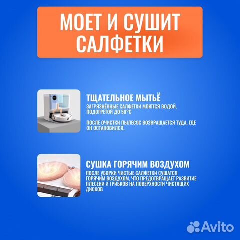 Робот-пылесос Xiaomi Lydsto W2 с системой самооч