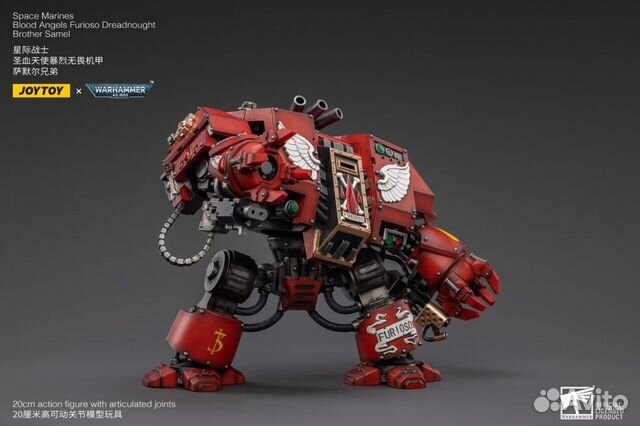 Warhammer 40000 joytoy Blood Angels Furioso