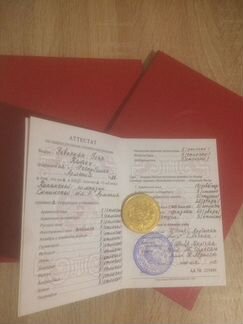 Репетитор по математике и английского языка