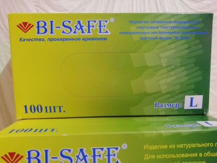 Перчатки латексные медицинские. 100 шт