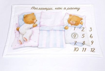 Плед-коврик