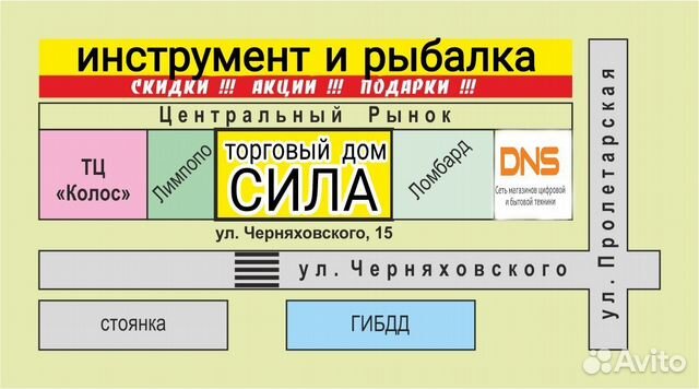 Шина с цепью на Макиту бензиновую и электрическую