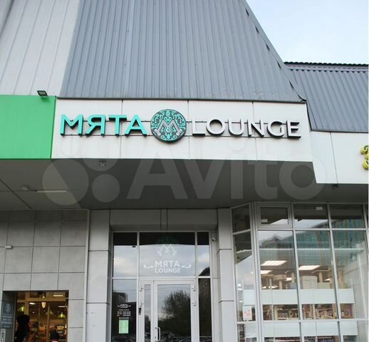 Торговая площадь, Кальянная Мята, 358.2 м²