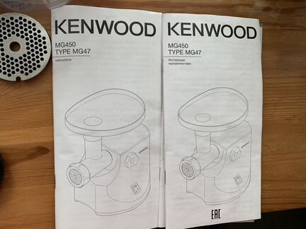 Мясорубка Kenwood MG450