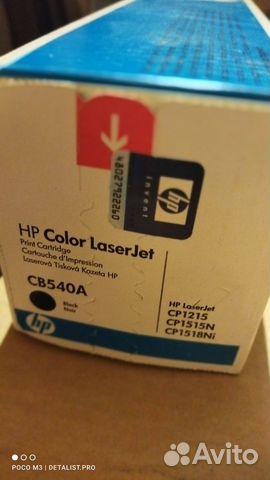 Картридж HP Color Laser Jet CP1215/1515N/1518Ni