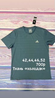 Р.42-54 Мужские футболки