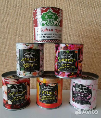 Новогодние фанты
