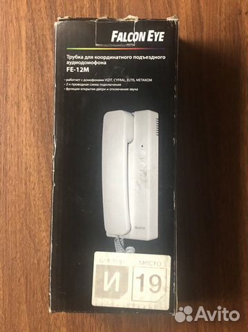 Трубка для домофона Falcon