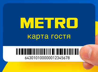 Карта metro cash