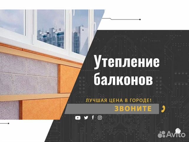 Ремонт пластиковых окон/остекление балконов/жалюзи