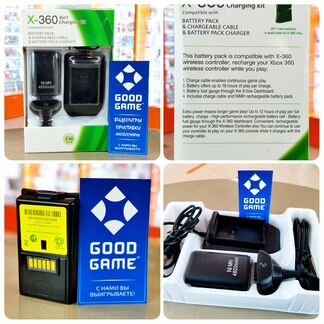 Xbox 360. 4в1 Аккумулятор + Зарядное устройство
