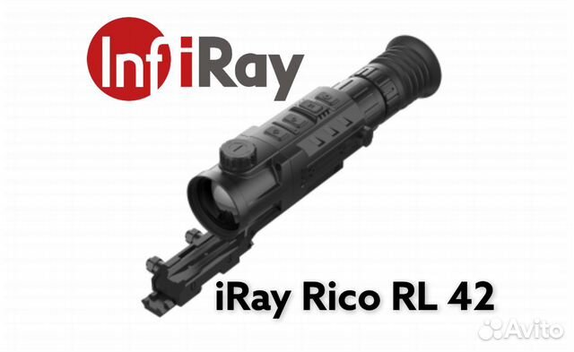 Iray rico rl42 картинка в картинке