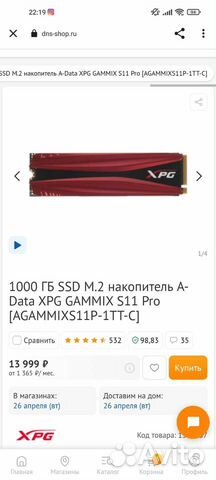 Ssd m2 nvme 1tb