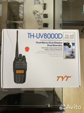 Рация TYT -TH UV8000D(10watt)