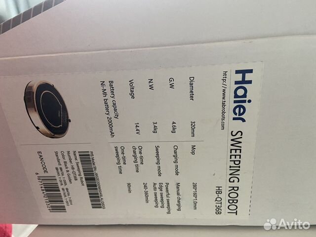 Робот пылесос Haier