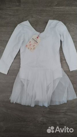 Гимнастический костюм