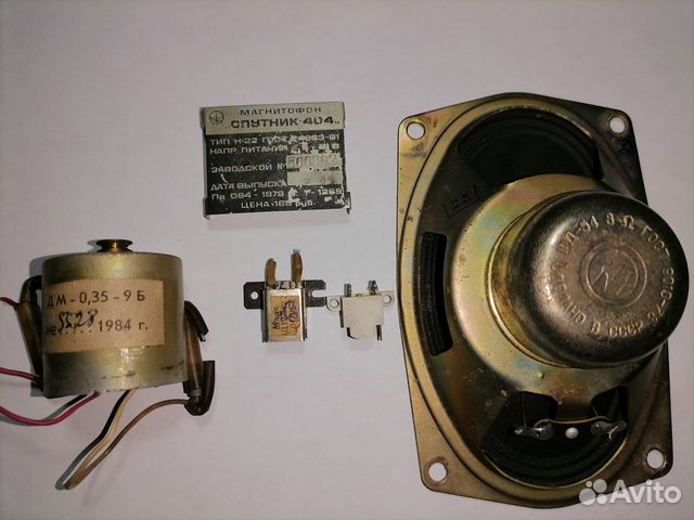 Магнитофон Спутник 404 из СССР зап.части