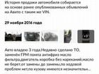 Skoda Octavia 1.6 МТ, 2012, 240 000 км объявление продам