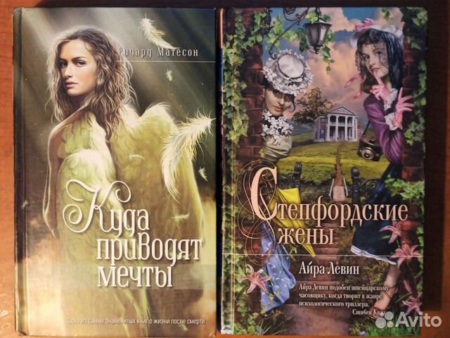 Книги новые: фэнтези, фантастика, киберпанк