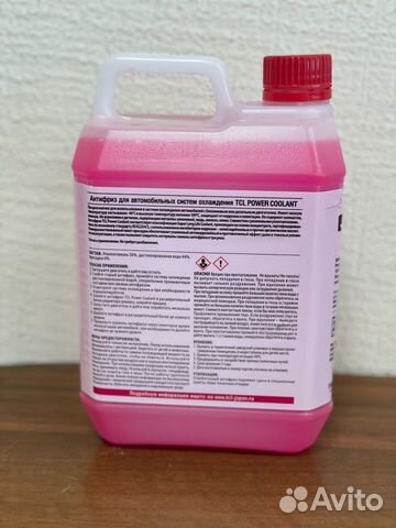 Антифриз TCL power coolant RED -40C