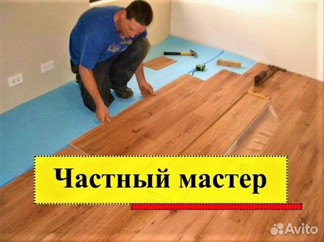 Здравствуйте пол