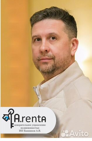 Доверительное управление недвижимостью