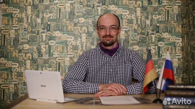 Подготовка к международному экзамену