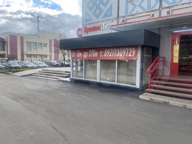 Помещение 50м2
