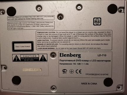 Плеер DVD Elenberg LD-715