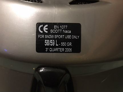 Горнолыжный шлем