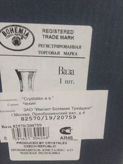 Ваза