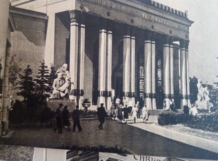 Почтовые фотокарточки 1957год с/х выставка