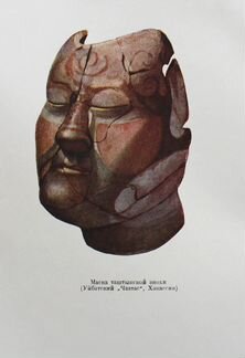 Древняя история Южной Сибири