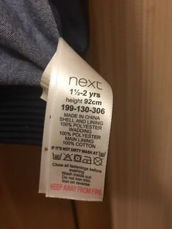 Куртка бомбер next