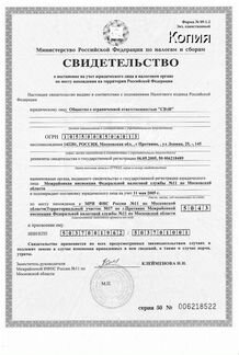Машинная термоупаковка