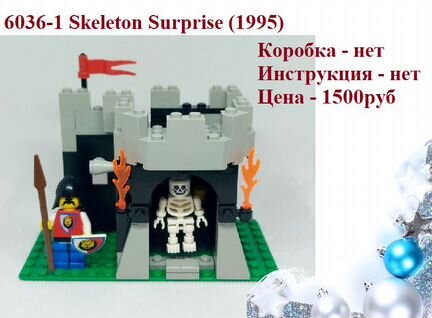 Лего набор Castle 6036