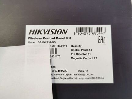 Ds-pwa32-ns Wi-Fi комплект беспроводной 4g охраны