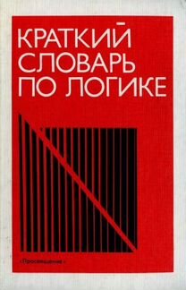 В.В. Ященко. Заботы и радости фермера. 1992