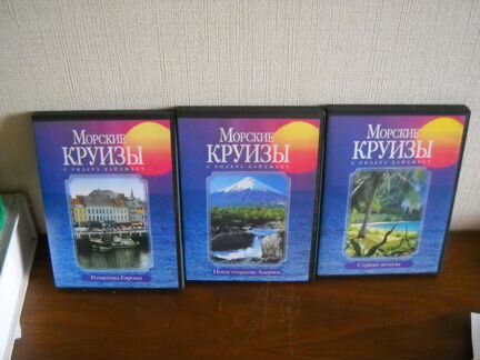 DVD-диски про страны мира