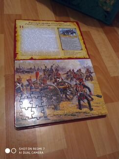 Книги Ледовое побоище, Бородинская битва