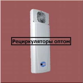 Рециркуляторы от производителя Дезар 802 оптом