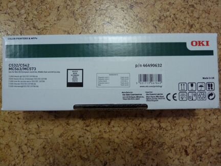 Картриджи для цв. принтеров OKI C532/C542 (беспл