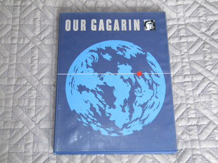 Подарочный альбом 