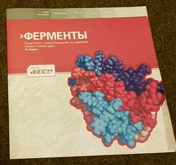 Медицинское пособие