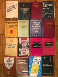 Книги